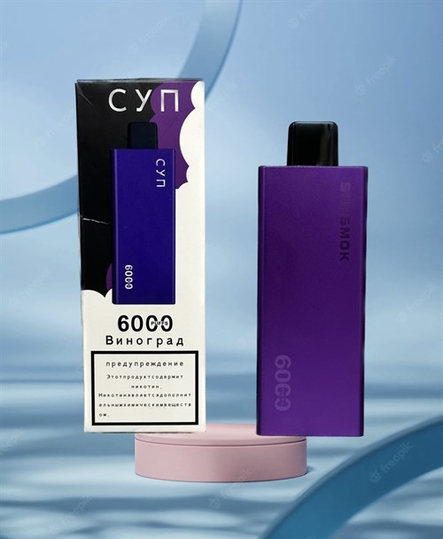 Supsmok 6000 - 6000 затяжек Vape-Elita Магазин электронных испарителей и сигарет