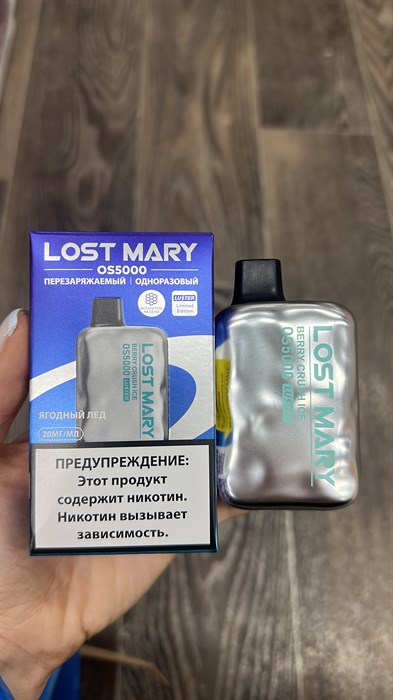 Lost Mary OS 5000 - 5000 затяжек Vape-Elita Магазин электронных испарителей и сигарет