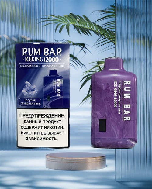 RUM Bar Iceking 12000 - 12000 затяжек Vape-Elita Магазин электронных испарителей и сигарет