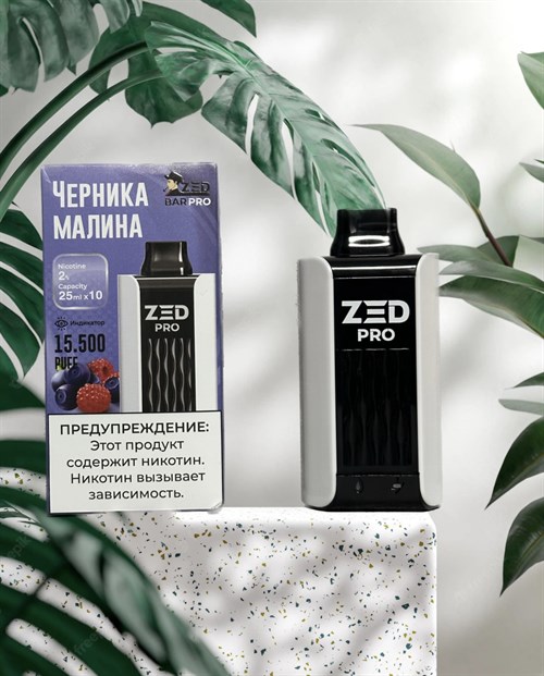 Zed Bar Pro - 15500 затяжек Vape-Elita Магазин электронных испарителей и сигарет