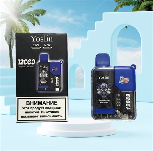 Yoslin 12000 - 12000 затяжек Vape-Elita Магазин электронных испарителей и сигарет