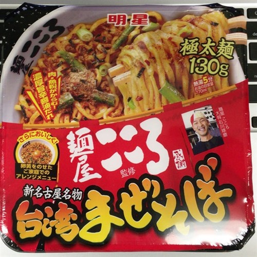 Саморазогревающаяся лапша Биханг с хрустящими овощами 300 гр. Vape-Elita Магазин электронных испарителей и сигарет