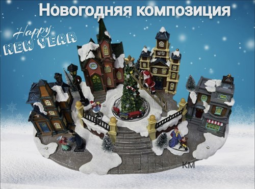 Каркасная светодиодная фигура Домик ПраздничныйБлеск 35 см Дед Мороз украшает ёлку рядом с домиками Vape-Elita Магазин электронных испарителей и сигарет