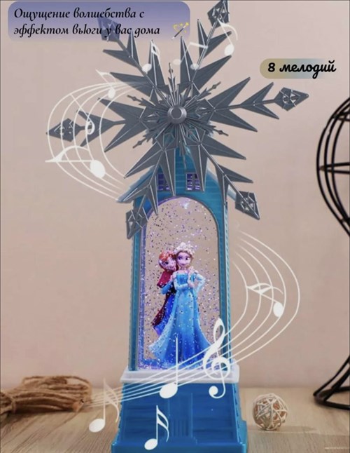 Светильник декоративный  ПраздничныйБлеск Эльза с подружкой Vape-Elita Магазин электронных испарителей и сигарет