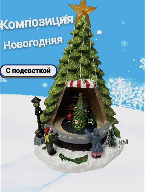 Каркасная светодиодная фигура Ёлочка в ёлке Vape-Elita Магазин электронных испарителей и сигарет