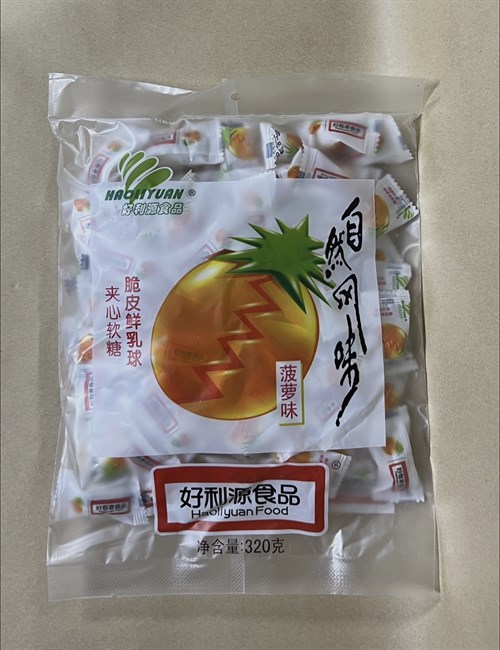 Китайские Молочно-фруктовые конфеты, Fresh Milky Balls со вкусом манго Vape-Elita Магазин электронных испарителей и сигарет