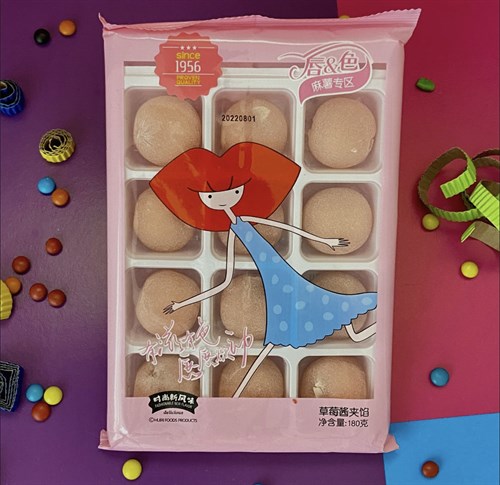 Рисовое пирожное моти (mochi, мочи) десерт со вкусом клубники Vape-Elita Магазин электронных испарителей и сигарет