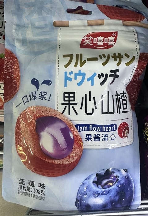 Конфеты желейные голубика-клубника 105 гр. Vape-Elita Магазин электронных испарителей и сигарет