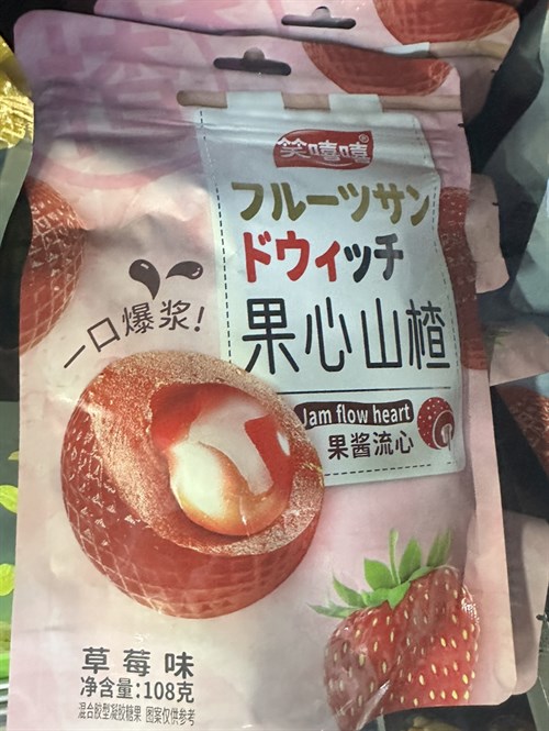 Конфеты желейные клубника 105 гр. Vape-Elita Магазин электронных испарителей и сигарет