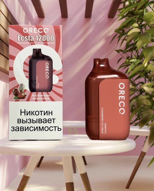 Oreco Ecsta 12000 - 12000 затяжек Vape-Elita Магазин электронных испарителей и сигарет