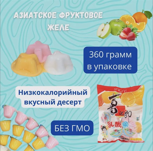 Желе конфеты в индивидуальной упаковке, 400 гр. Vape-Elita Магазин электронных испарителей и сигарет