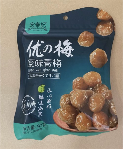 Китайская сушеная желтая слива Vape-Elita Магазин электронных испарителей и сигарет