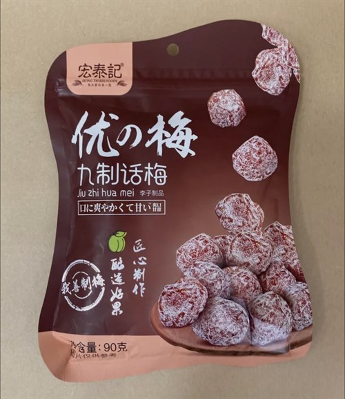 Китайские сушенные сливы в сахаре Vape-Elita Магазин электронных испарителей и сигарет