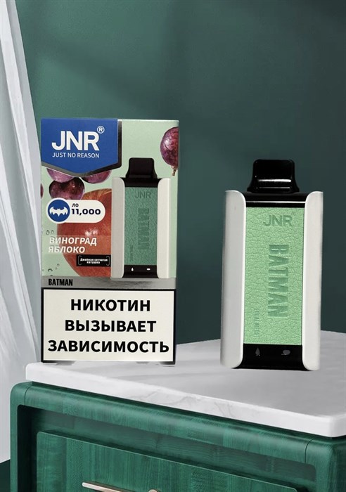 JNR Batman 11000 - 11000 затяжек Vape-Elita Магазин электронных испарителей и сигарет
