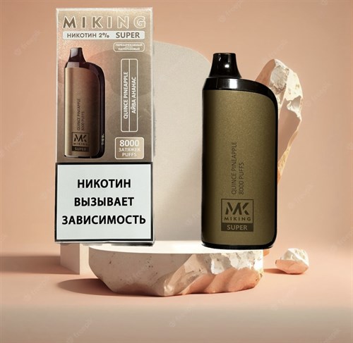 Miking Super - 8000 затяжек Vape-Elita Магазин электронных испарителей и сигарет