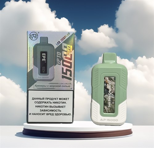 EPE UP TO 15000 - 15000 затяжек Vape-Elita Магазин электронных испарителей и сигарет