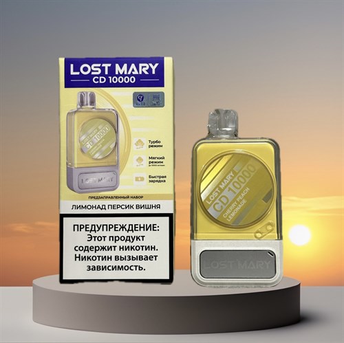 Lost Mary CD 10000 - 10000 затяжек Vape-Elita Магазин электронных испарителей и сигарет