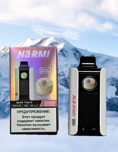 Narmi 12000 - 12000 затяжек Vape-Elita Магазин электронных испарителей и сигарет