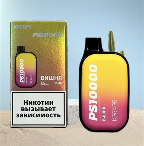 KPE KPE PS 10000 - 10000 затяжек Vape-Elita Магазин электронных испарителей и сигарет