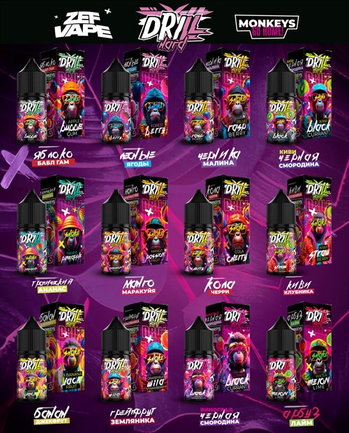 Жидкость Drill 30 мл 20 мг hard Vape-Elita Магазин электронных испарителей и сигарет