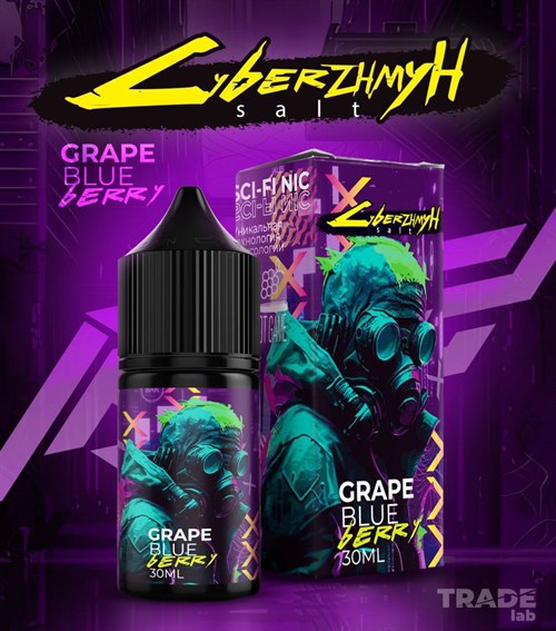 Жидкость Lyberzhmyh 30 мл 20 мг hard Vape-Elita Магазин электронных испарителей и сигарет