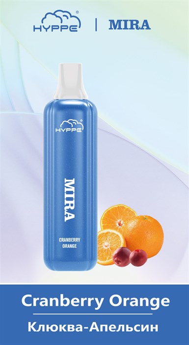 Hyppe Mira - 4500 затяжек Vape-Elita Магазин электронных испарителей и сигарет