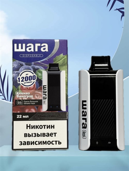 Шага 12000 - 12000 затяжек Vape-Elita Магазин электронных испарителей и сигарет