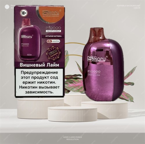 Sikary Vapor P 10000 - 10000 затяжек Vape-Elita Магазин электронных испарителей и сигарет