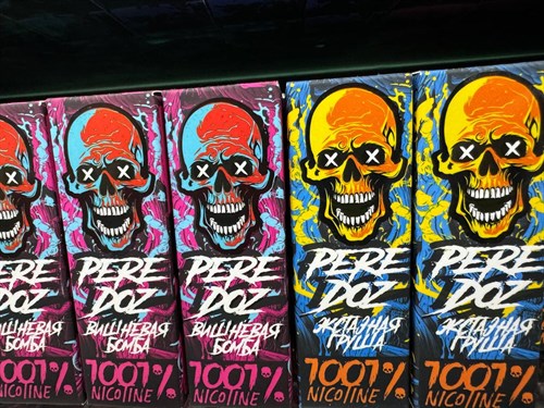 Peredoz 30 мл 20 мг hard Vape-Elita Магазин электронных испарителей и сигарет