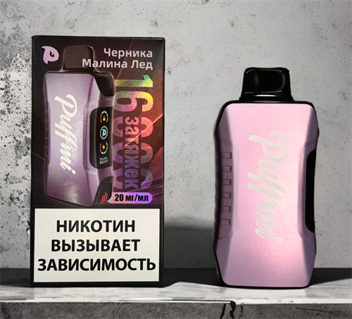 Puffmi Tank 16000 - 16000 затяжек Vape-Elita Магазин электронных испарителей и сигарет
