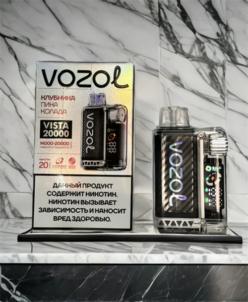 Vozol Vista 20000 - 20000 затяжек Vape-Elita Магазин электронных испарителей и сигарет