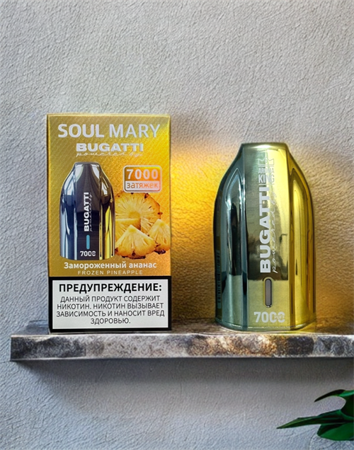 Soul Mary Bugatti - 7000 затяжек Vape-Elita Магазин электронных испарителей и сигарет