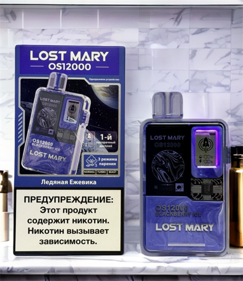 Lost Mary OS 12000 - 12000 затяжек Vape-Elita Магазин электронных испарителей и сигарет