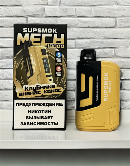 Supsmok Mech 18000 - 18000 затяжек Vape-Elita Магазин электронных испарителей и сигарет