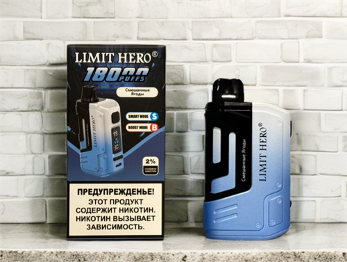 Limit Hero 18000 - 18000 затяжек Vape-Elita Магазин электронных испарителей и сигарет