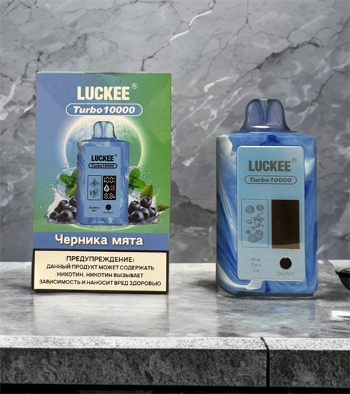 Luckee Turbo 10000 - 10000 затяжек Vape-Elita Магазин электронных испарителей и сигарет