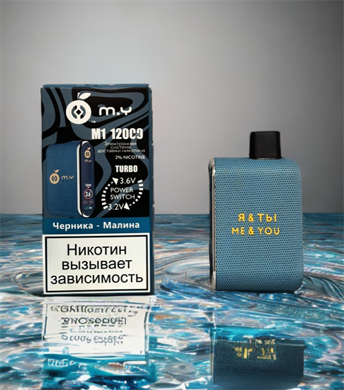 MY M1 12000 - 12000 затяжек Vape-Elita Магазин электронных испарителей и сигарет