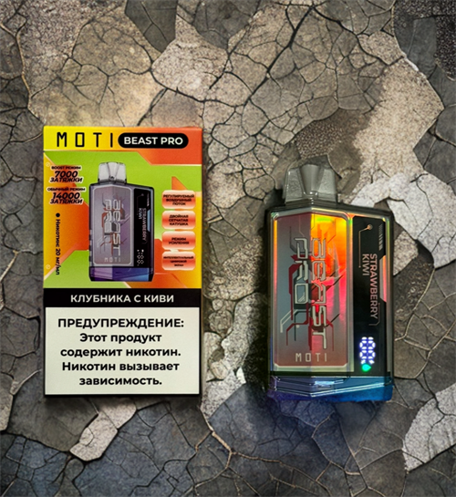 Moti Beast Pro 14000 - 14000 затяжек Vape-Elita Магазин электронных испарителей и сигарет