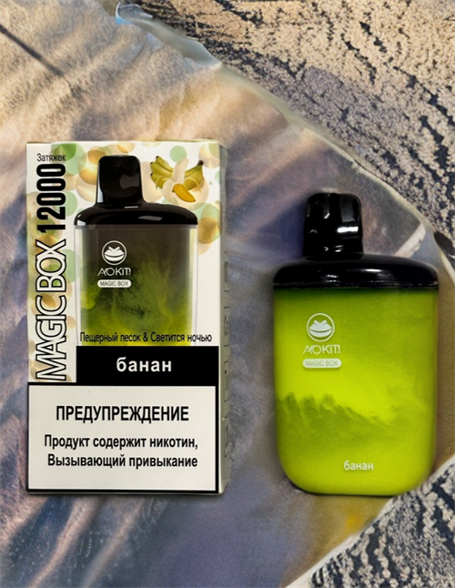 Aokit Magic 12000 - 12000 затяжек с кинетическим сыпящимся песком в корпусе Vape-Elita Магазин электронных испарителей и сигарет