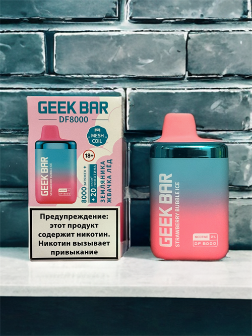 Geek bar DF 8000 - 8000 затяжек Vape-Elita Магазин электронных испарителей и сигарет