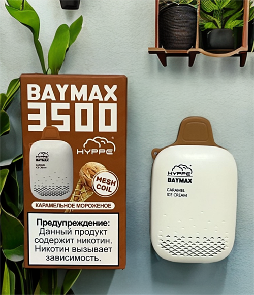 Hyppe Baymax - 3500 затяжек Vape-Elita Магазин электронных испарителей и сигарет