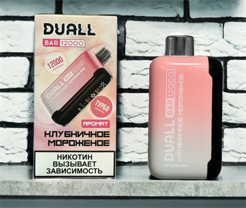 Duall Bar 12000 - 12000 затяжек Vape-Elita Магазин электронных испарителей и сигарет