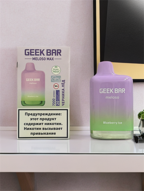 Geek Bar Meloso Max 7000 - 7000 затяжек Vape-Elita Магазин электронных испарителей и сигарет