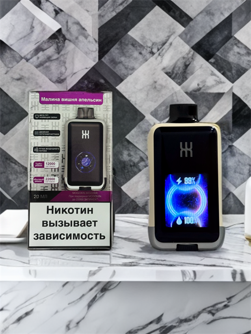 Mogokin MO 22000 - 22000 затяжек Vape-Elita Магазин электронных испарителей и сигарет
