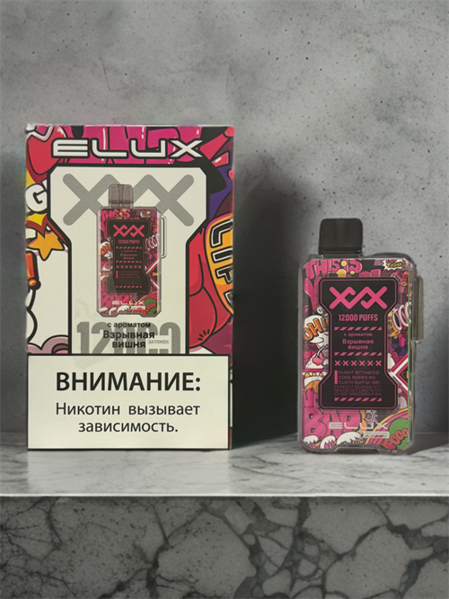 Elux XXX 12000 - 12000 затяжек Vape-Elita Магазин электронных испарителей и сигарет