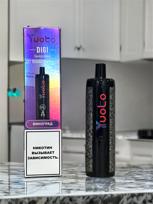 Yuoto Digi 15000 - 15000 затяжек Vape-Elita Магазин электронных испарителей и сигарет