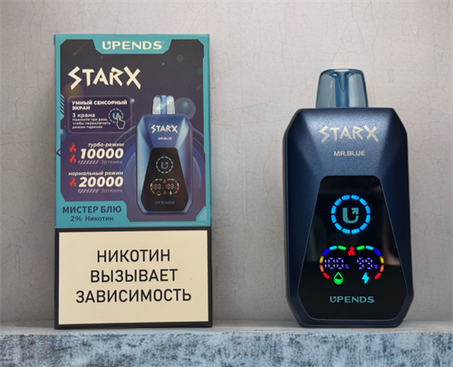 Upends Starx S 20000 - 20000 затяжек Vape-Elita Магазин электронных испарителей и сигарет