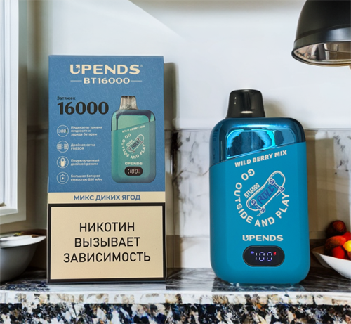Upends BT 16000 - 16000 затяжек Vape-Elita Магазин электронных испарителей и сигарет