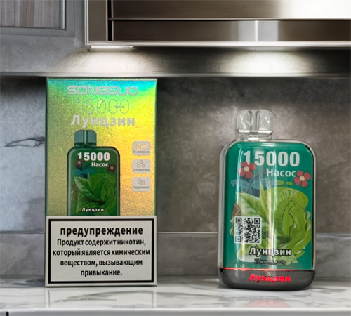 Songguo 15000 - 15000 затяжек Vape-Elita Магазин электронных испарителей и сигарет