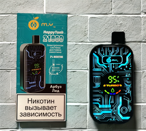 MY HappyTank 21000 - 21000 затяжек Vape-Elita Магазин электронных испарителей и сигарет